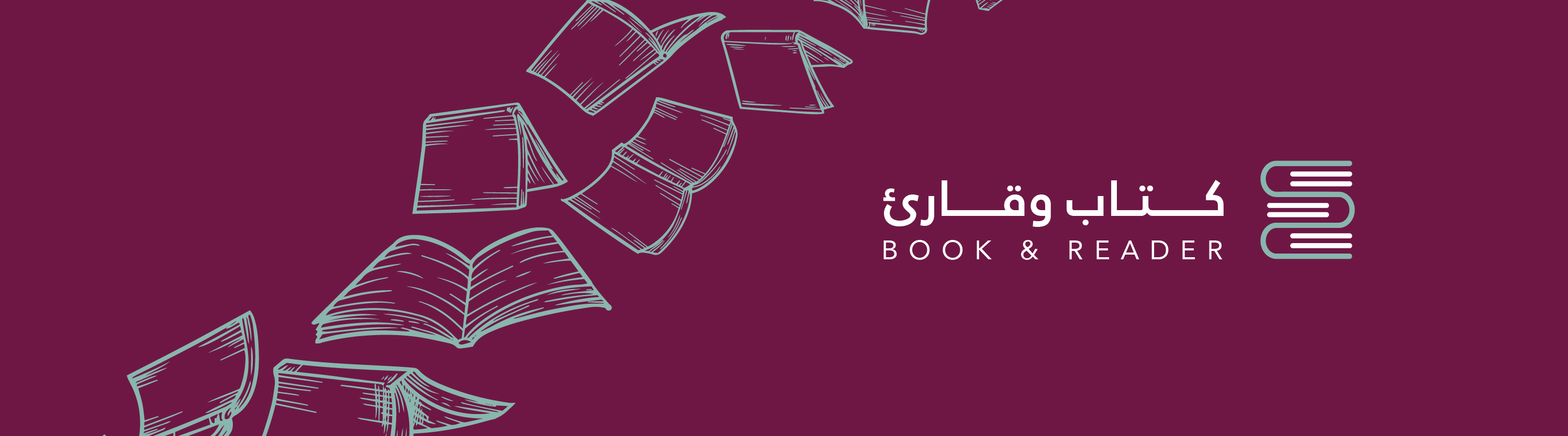 جمعية كتاب وقارئ